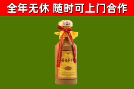 双鸭山烟酒回收15年茅台酒.jpg